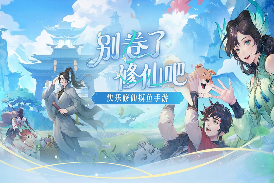 2026《修仙家族模拟器2》炼器攻略大全：矿材选择、词条优先级与弟子培养保姆级教学