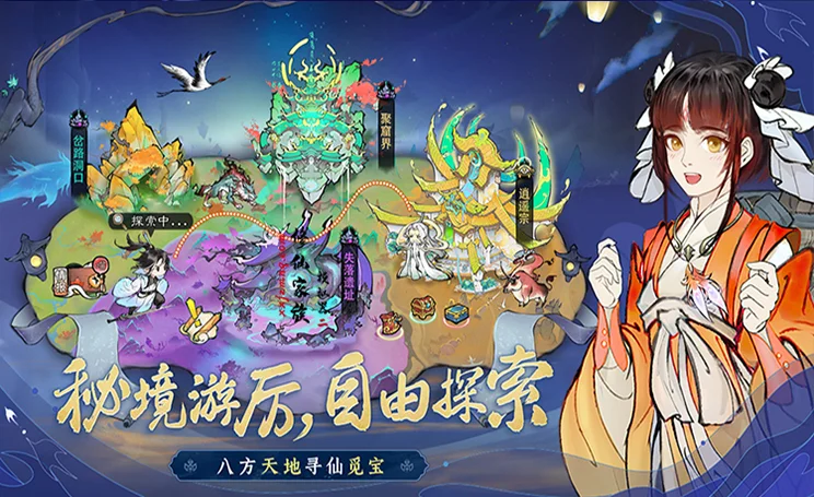 修仙家族模拟器2手游介绍:一个老玩家跟你聊聊这游戏到底值不值得花时丨xxjzsyxz.cn 修仙家族模拟器2手游介绍:一个老玩家跟你聊聊这游戏到底值不值得花时丨xxjzsyxz.cn